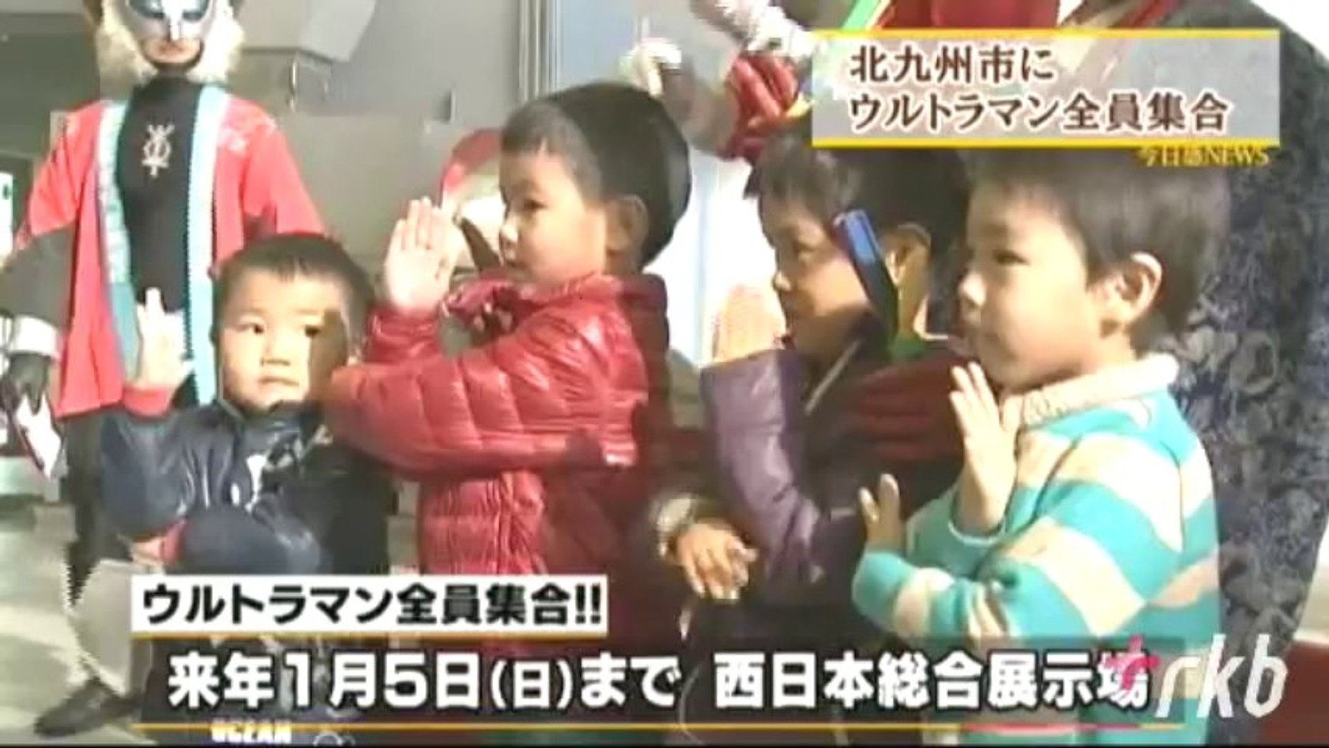 北九州にウルトラマン集合 動画 Dailymotion