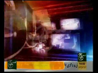 News Headlines 02pm December 28, 2013
