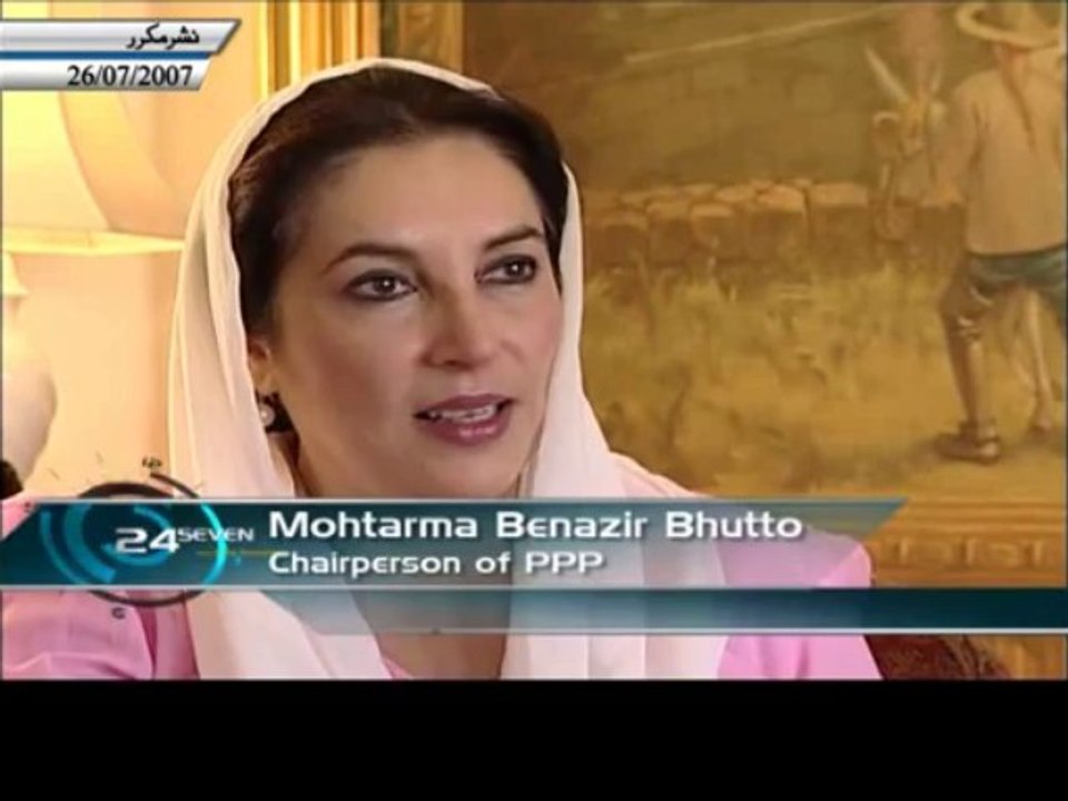 24 seven with Ayesha Tammy Haq Guest: - Mohtarma Benazir Bhutto (Shaheed)  Exclusive Interview Part 02_001