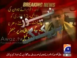 Jaffar Mando Khail: A Brief Overview