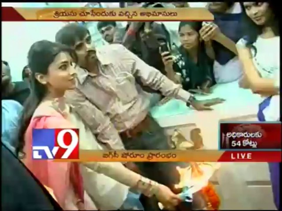 Actress Shriya inaugurates Big C showroom in Vizag