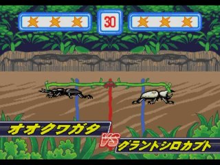 "Kōchū Ōja Mushiking Atsumete Asobou Kouchuu Zukan" for Sega Pico