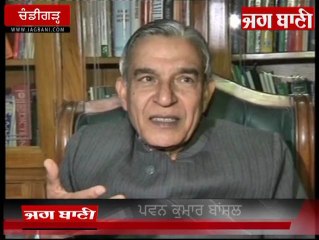 ਫੇਸਬੁੱਕ ਪੇਜ 'ਤੇ ਜ਼ਿਆਦਾ ਲਾਈਕਸ ਮਿਲਣ ਨਾਲ ਪੁਲਸ ਕੋਲ ਪੁੱਜੇ ਬਾਂਸਲ