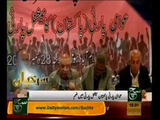 News Headlines 04pm December 28, 2013