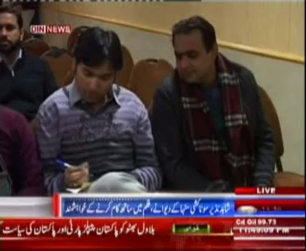 One Pound Fish ke Taaj Badshah Shahid Nazir Ki Lahore Main Press Confrence