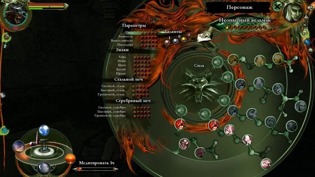 Прохождение The Witcher (Ведьмак) Часть 2 Лаборатория Ведьмаков (HD)