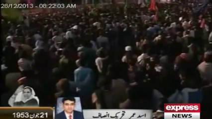 Bilawal is now un meture in Politcs said Ehsan Iqbal