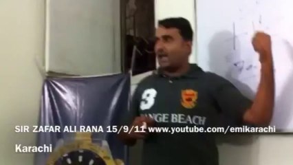 EMInternational Sir Zafar Ali Rana Tranig Sassion 15/9/2011 part 2