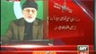 Dr Tahir ul Qadri's Press Conference ARY NEWS 28/12/2013, Latest Press confrence 12 Dec 2013