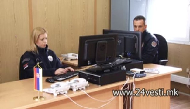 KONTAKT CENTAR DACIC JANKULOVSKA