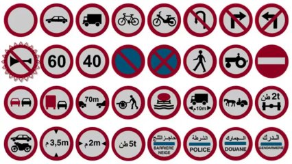 إشارات المرور - علامات المنع - فيديو ديناميكي