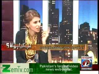 Ab Kiya Hoga - 28th December 2013