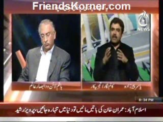 Bottom Line with Absar Alam 28th December 2013