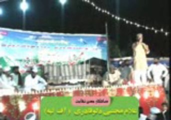 MUJTABA DULLU NAQABAT 03007392316