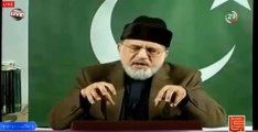 Press Conf Dr Tahir ul Qadri on Pak Govt and 29 Dec2013 PAT Rally