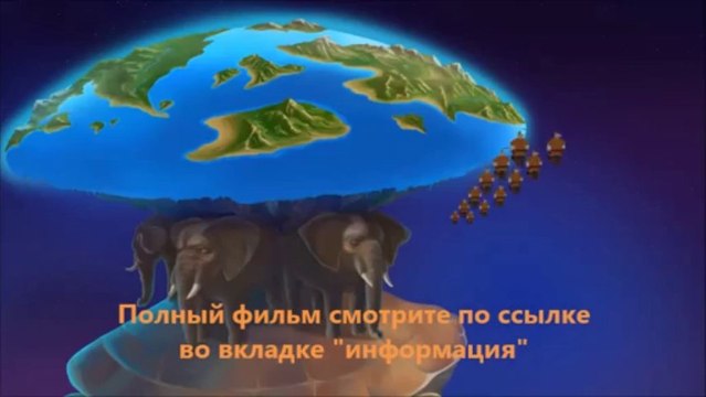 Иван Царевич и Серый Волк - 2