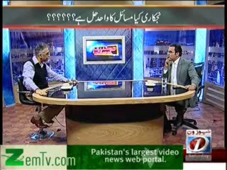 Maazrat Kay Saath - 28th December 2013
