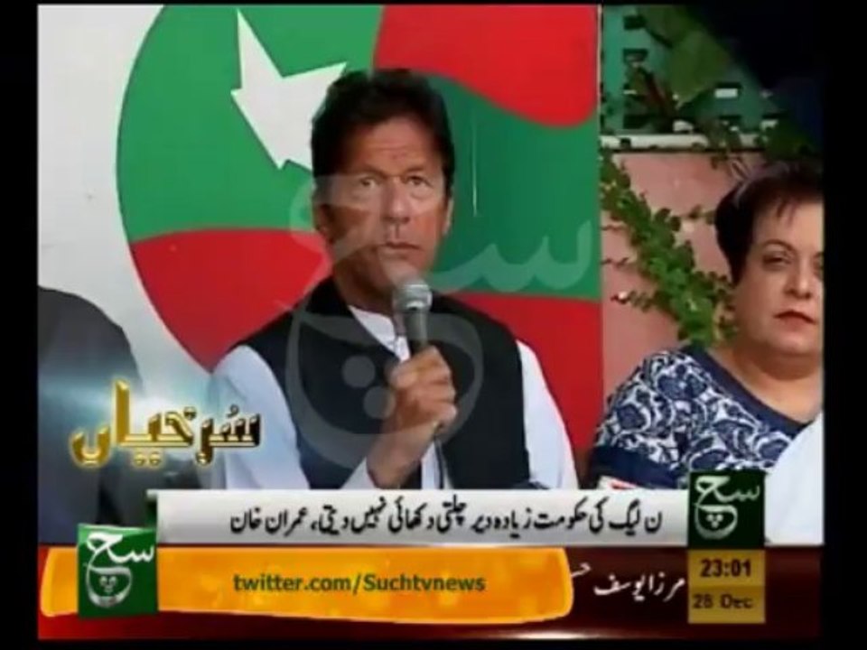 News Headlines 11pm December 28, 2013