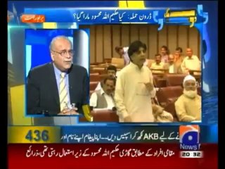 Aapas Ki Baat 1 November 2013 on Geo News in High Quality Video By GlamurTv