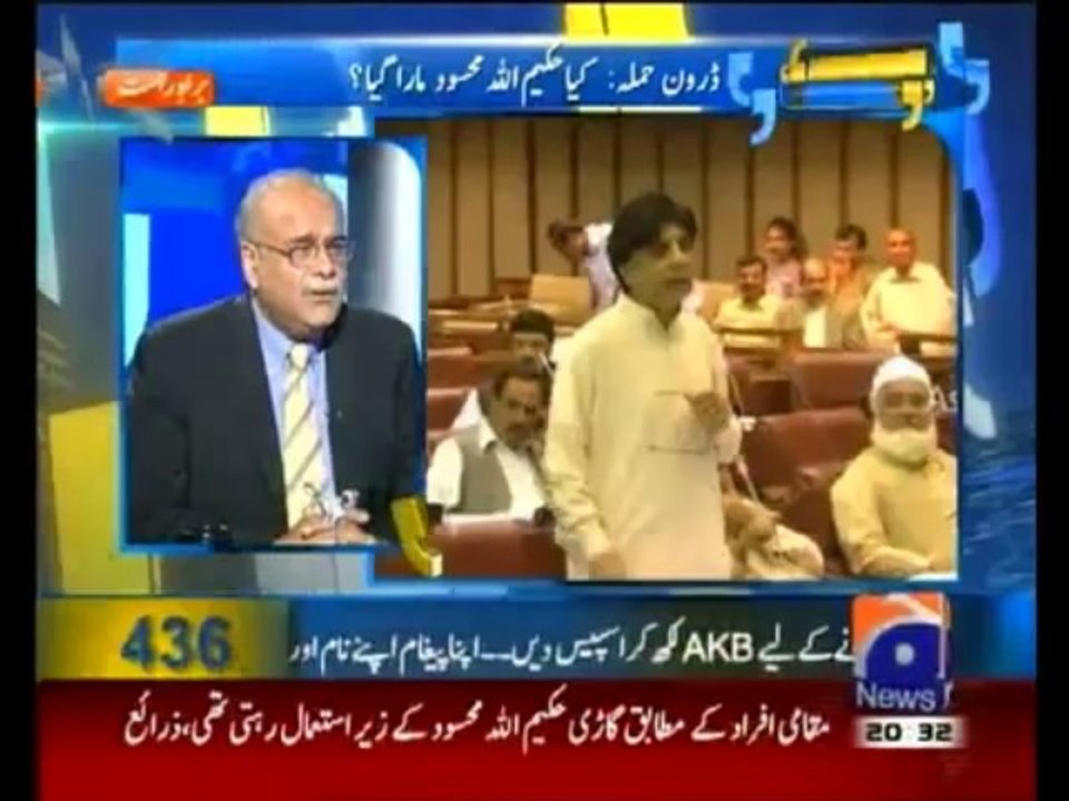 Aapas Ki Baat 1 November 2013 on Geo News in High Quality Video By GlamurTv