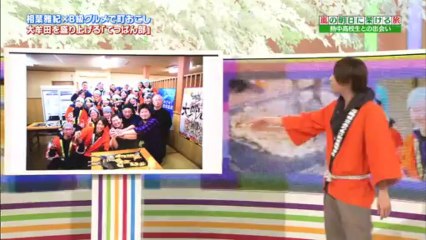 Journey Over Troubled Water　20131224-1