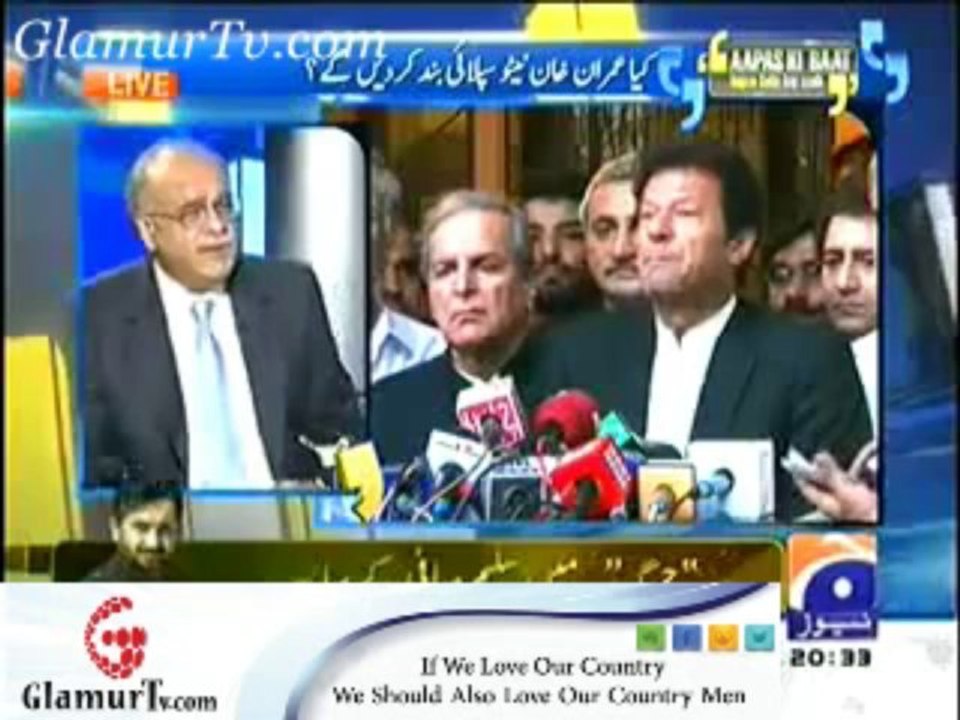 Aapas Ki Baat 2 November 2013 on Geo News in High Quality Video By GlamurTv