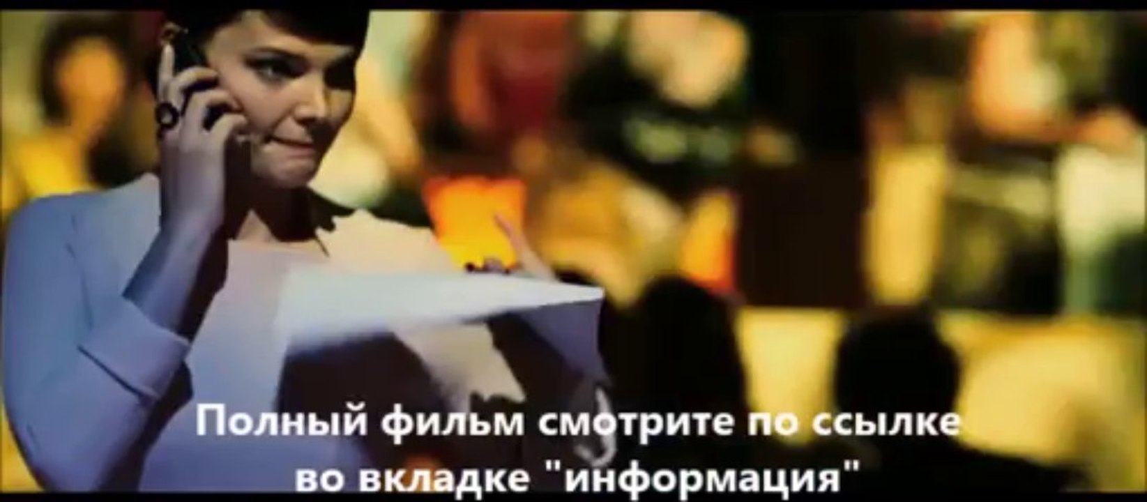 смотреть фильмы онлайн Курьер из рая