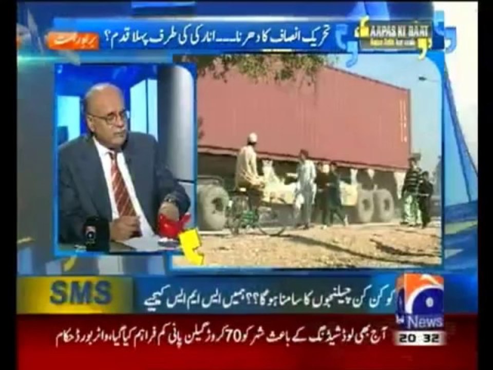 Aapas Ki Baat 24 November 2013 on Geo News in High Quality Video By GlamurTv