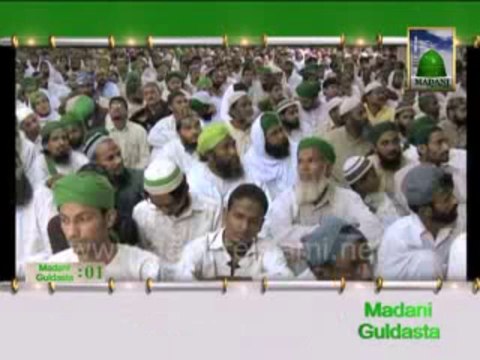 Madani Guldasta : Kiya Ramzan Mai Games Khel Sakty Hain? BY Ameer e Ahlesunnat