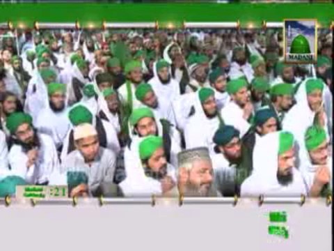 Madani Guldasta : Hamari Halat (Our Condition)? BY Ameer e Ahlesunnat