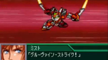 Super Robot Taisen K - Partie. 109