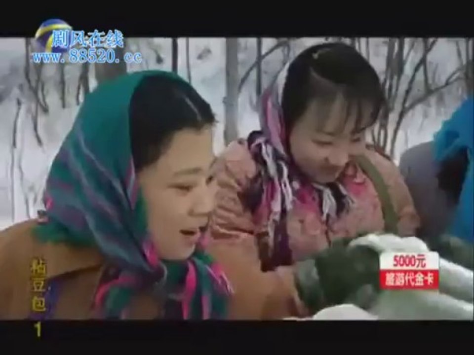 《粘豆包》01
