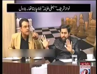 Fayaz Chohan calls Bilawal a -Khusra- in a Live Talk show