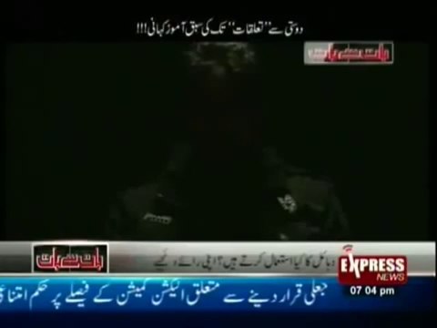 Ibratnaak Aur Dil Dehla Dene Wala Waqia