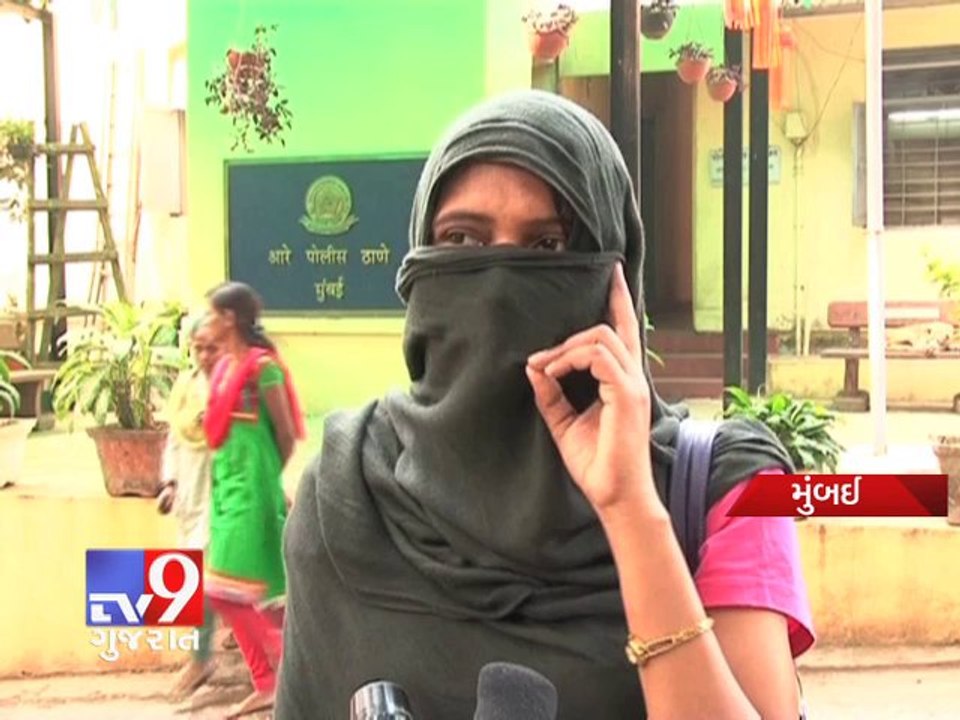 Woman files complaint against husband for theft , Mumbai - Tv9 Gujarat