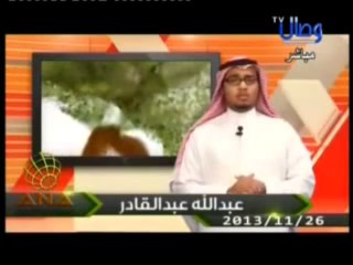 حدث في أراكان من قناة وصال الفضائية