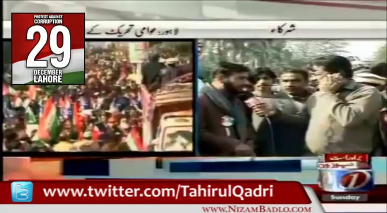 NewsOne Report - Rally Against Corruption - 29th Dec 2013 - 1200PM