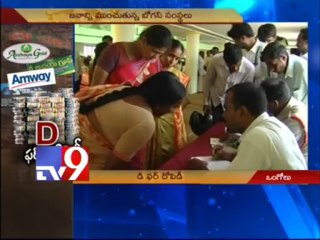 Bogus companies loot people!