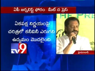 Congress party miserably deceived the Seemandhra people - Harsha Kumar
