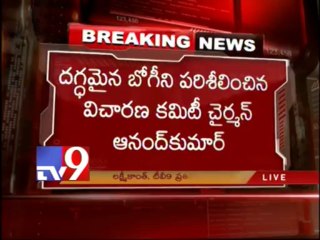 Enquiry started on Bangalore Nanded express fire incident