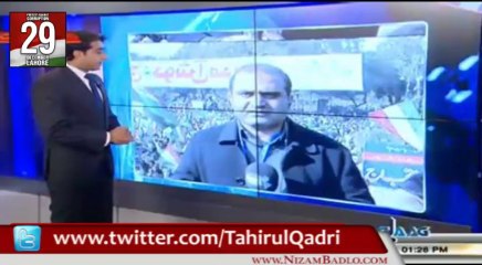 Jaag News Report - Rally Against Corruption - 29th Dec 2013 - 0130PM