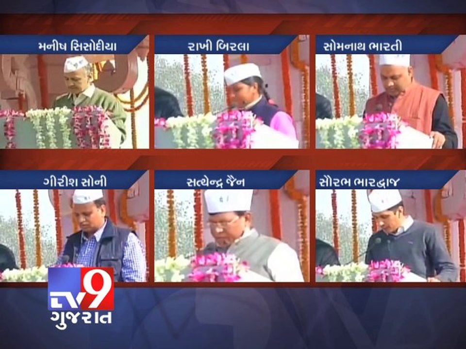 Meet the ministers in Arvind Kejriwal's team - Tv9 Gujarat