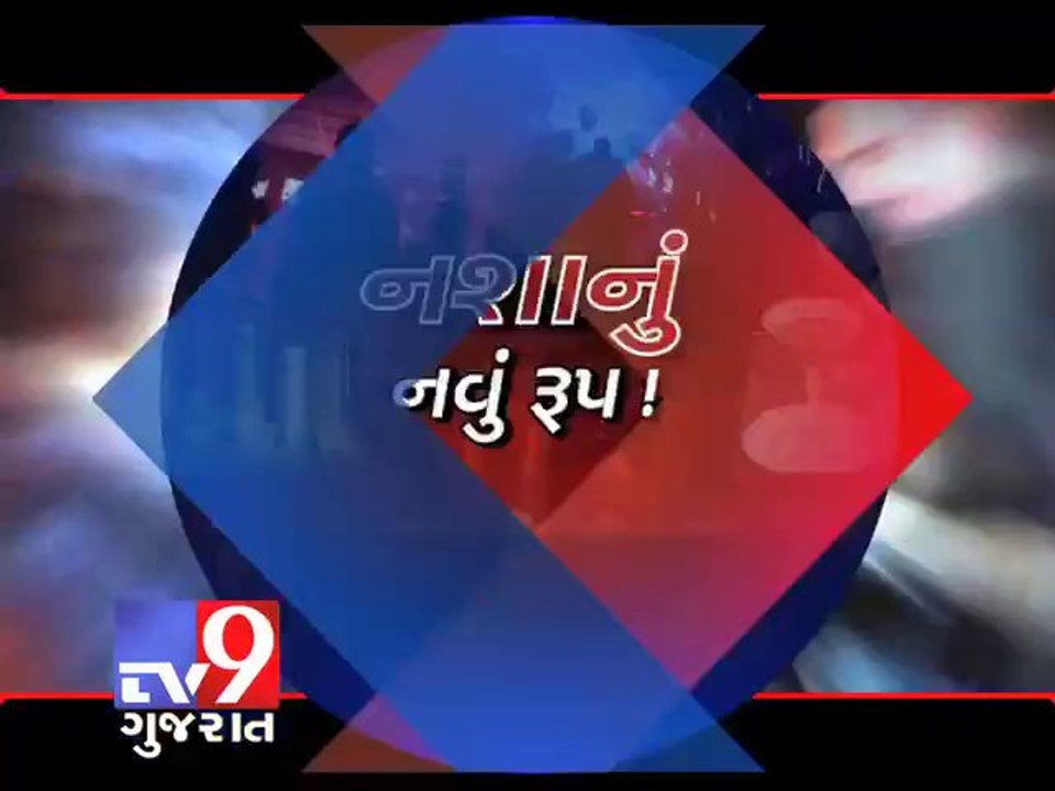 Police step down patrols to fight drug abuse on 31st december, Ahmedabad, Pt 2 - Tv9 Gujarat