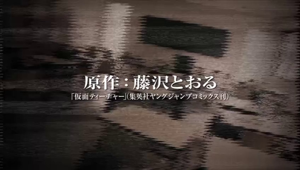 [Movie] Gekijoban Kamen Teacher Trailer