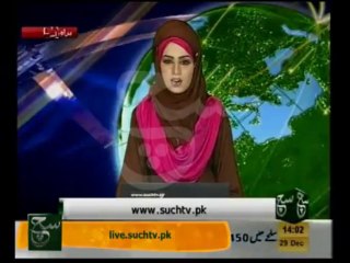 News Headlines 02pm December 29, 2013