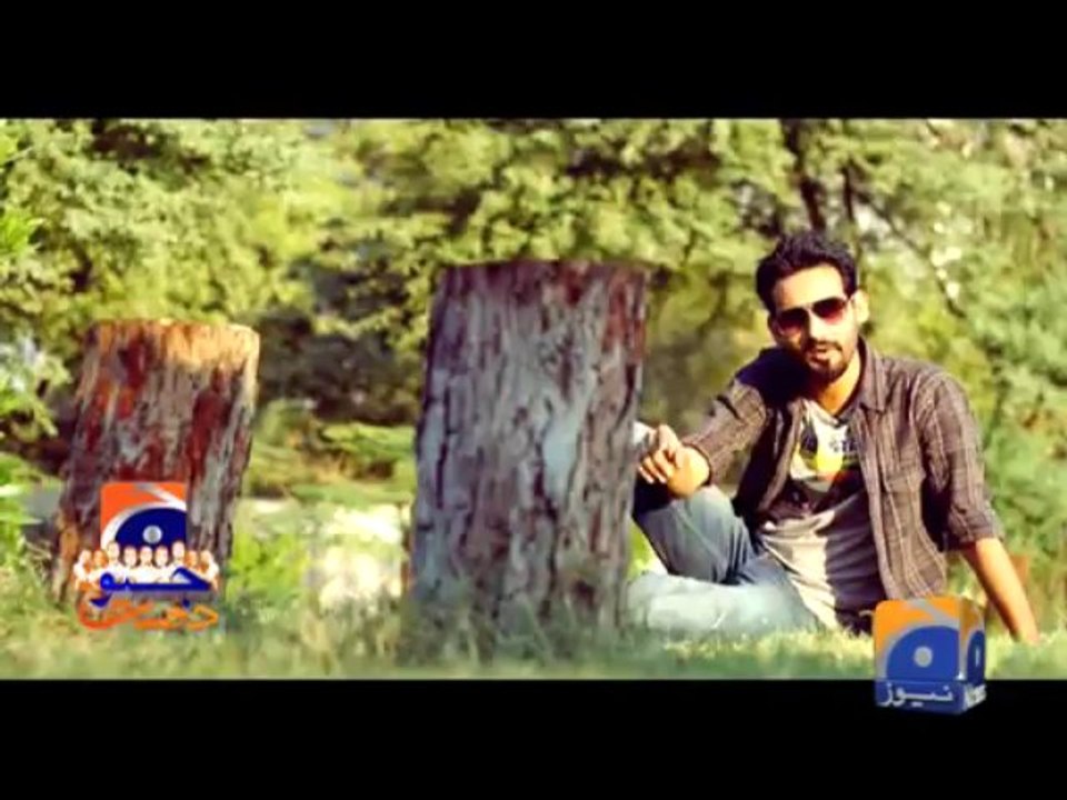Geo Dost-28 Dec 2013