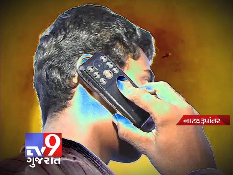 Girl fakes her own kidnapping to avoid exam, Ahmedabad - Tv9 Gujarat
