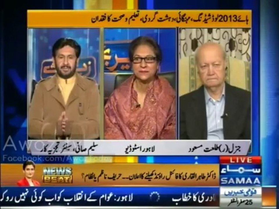 Zer-e-Behas29Dec2013