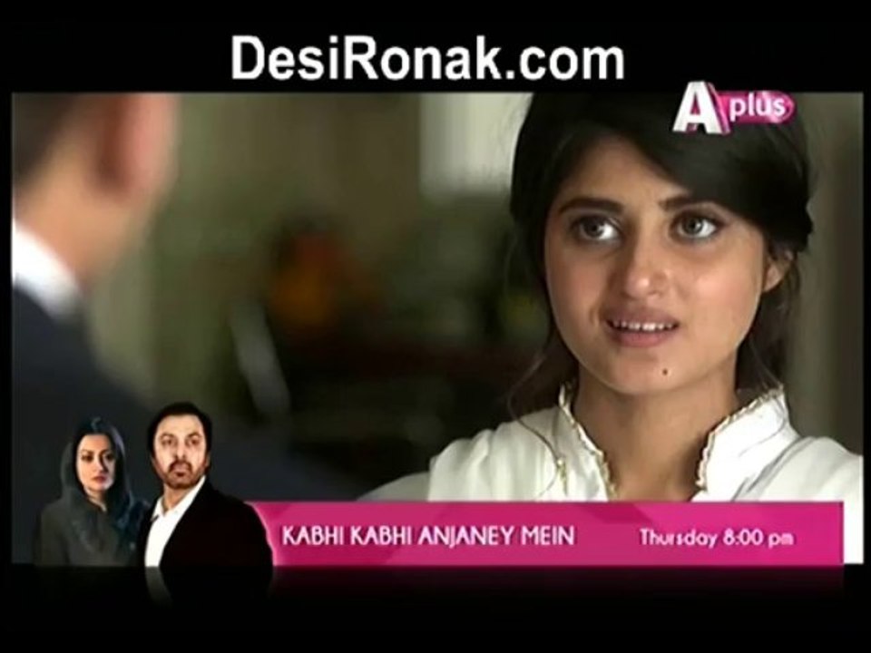 Mera Raqeeb Ep 4 HQ 3