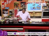 الأرز المعمر المصري  - الشيف محمد فوزى - سفرة دايمة